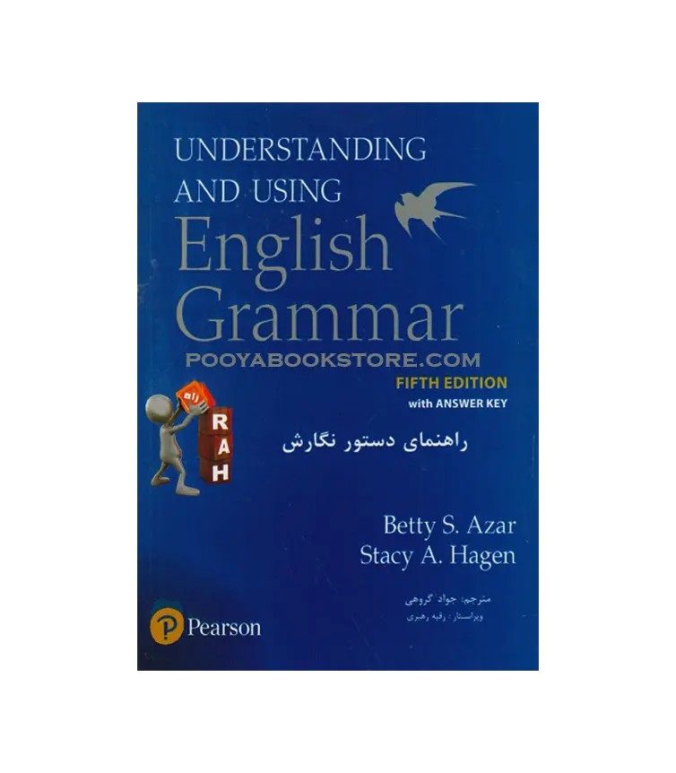 کتاب تحلیلی Understanding and using English grammar