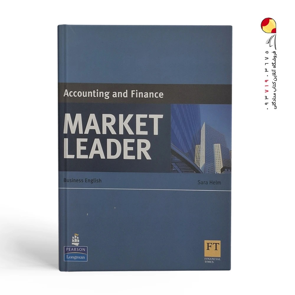 کتاب Market Leader accounting &amp; finans مارکت لیدر