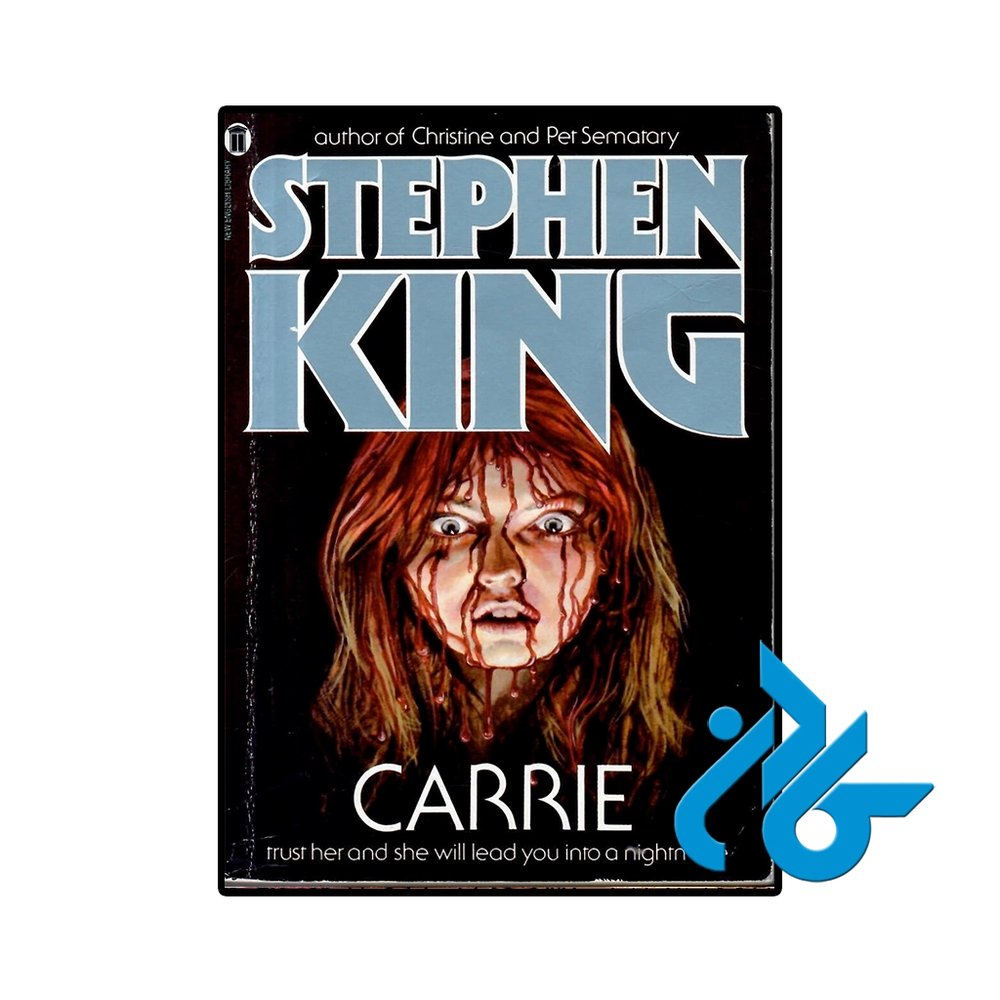 کتاب Carrie ( رمان کری)