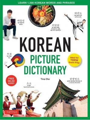 کتاب زبان کره ای Korean Picture Dictionary
