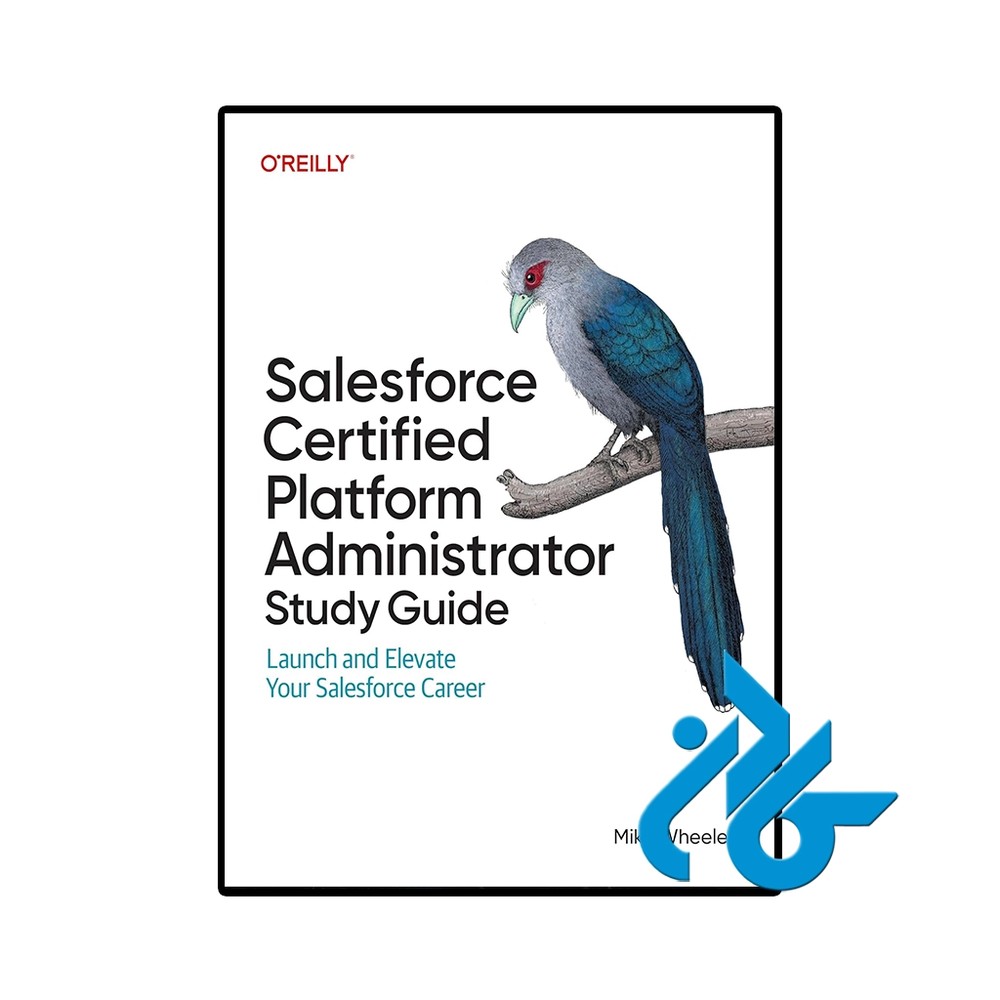 کتاب Salesforce Certified Platform Administrator Study Guide