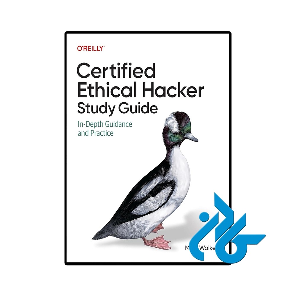 کتاب Certified Ethical Hacker Study Guide