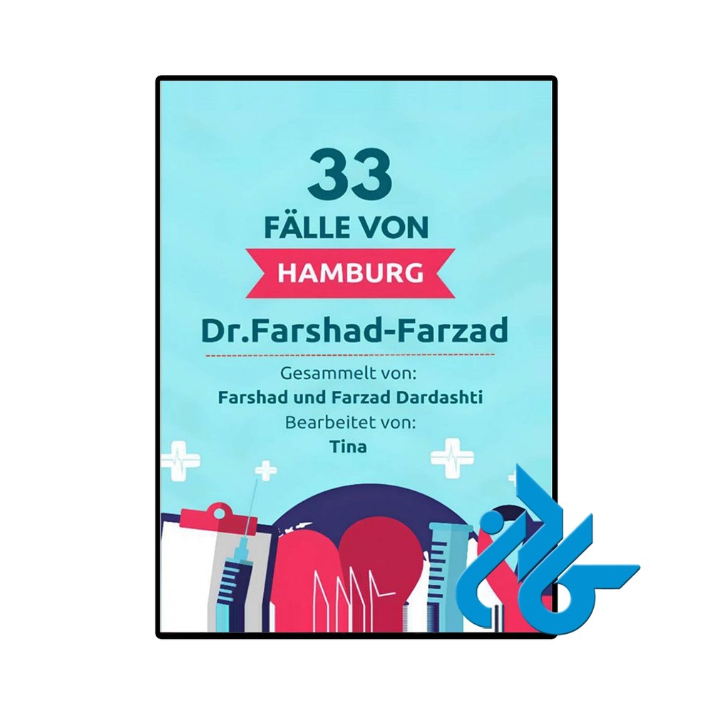 کتاب 33 Fälle von Hamburg