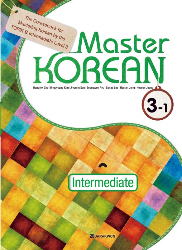 کتاب زبان کره ای Master KOREAN 3-1 (English ver.)