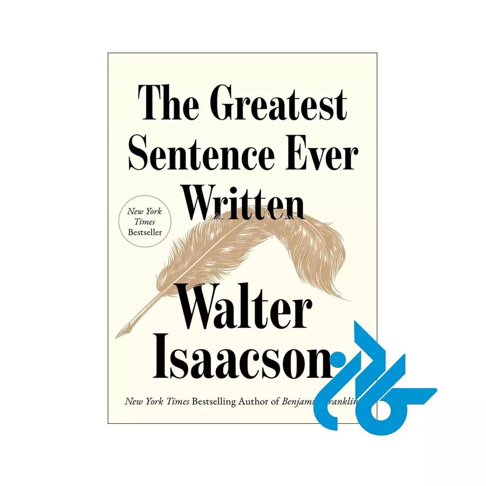کتاب the greatest sentence ever written