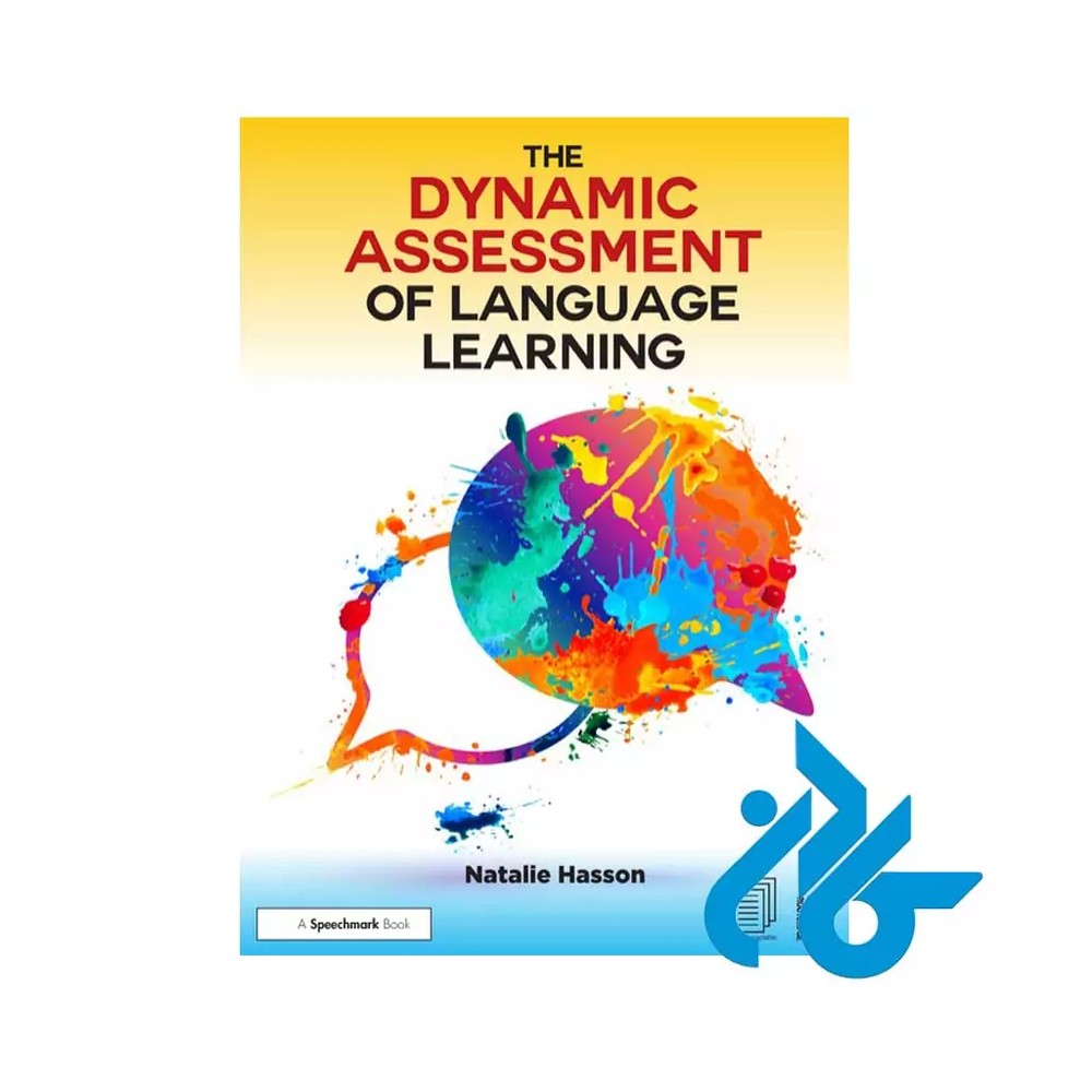کتاب Dynamic Assessment of language learning