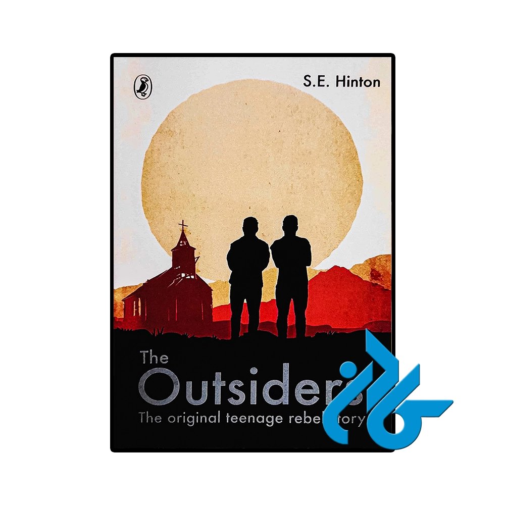 کتاب The Outsiders (رمان بیگانگان)