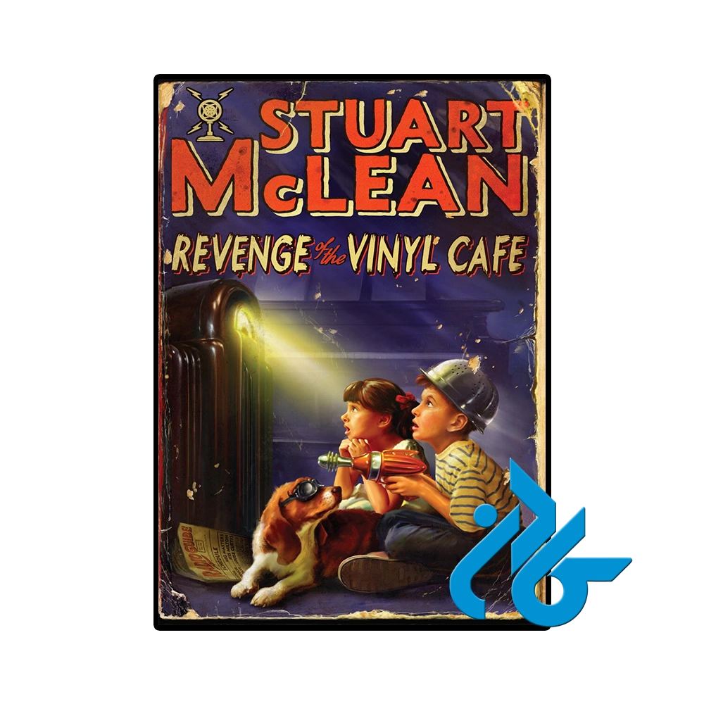 کتاب Revenge of the Vinyl Cafe (رمان انتقام کافه وینیل)