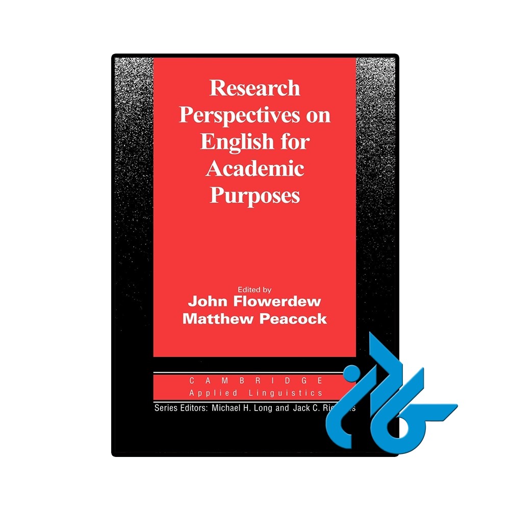 کتاب Research Perspectives on English for Academic Purposes
