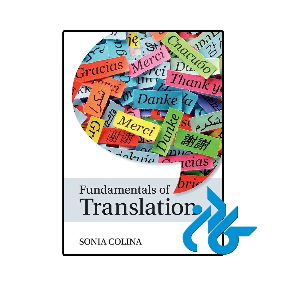 کتاب Fundamentals of Translation