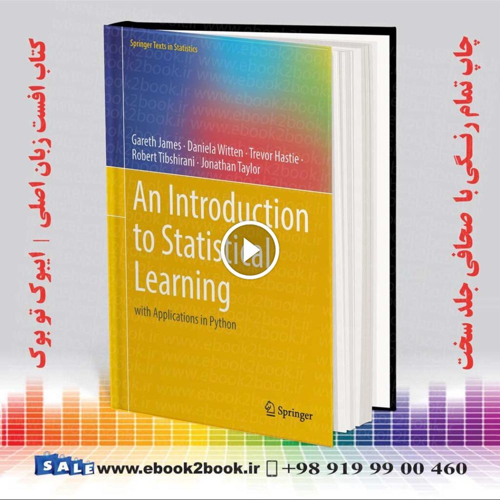 کتاب An Introduction to Statistical Learning with Python