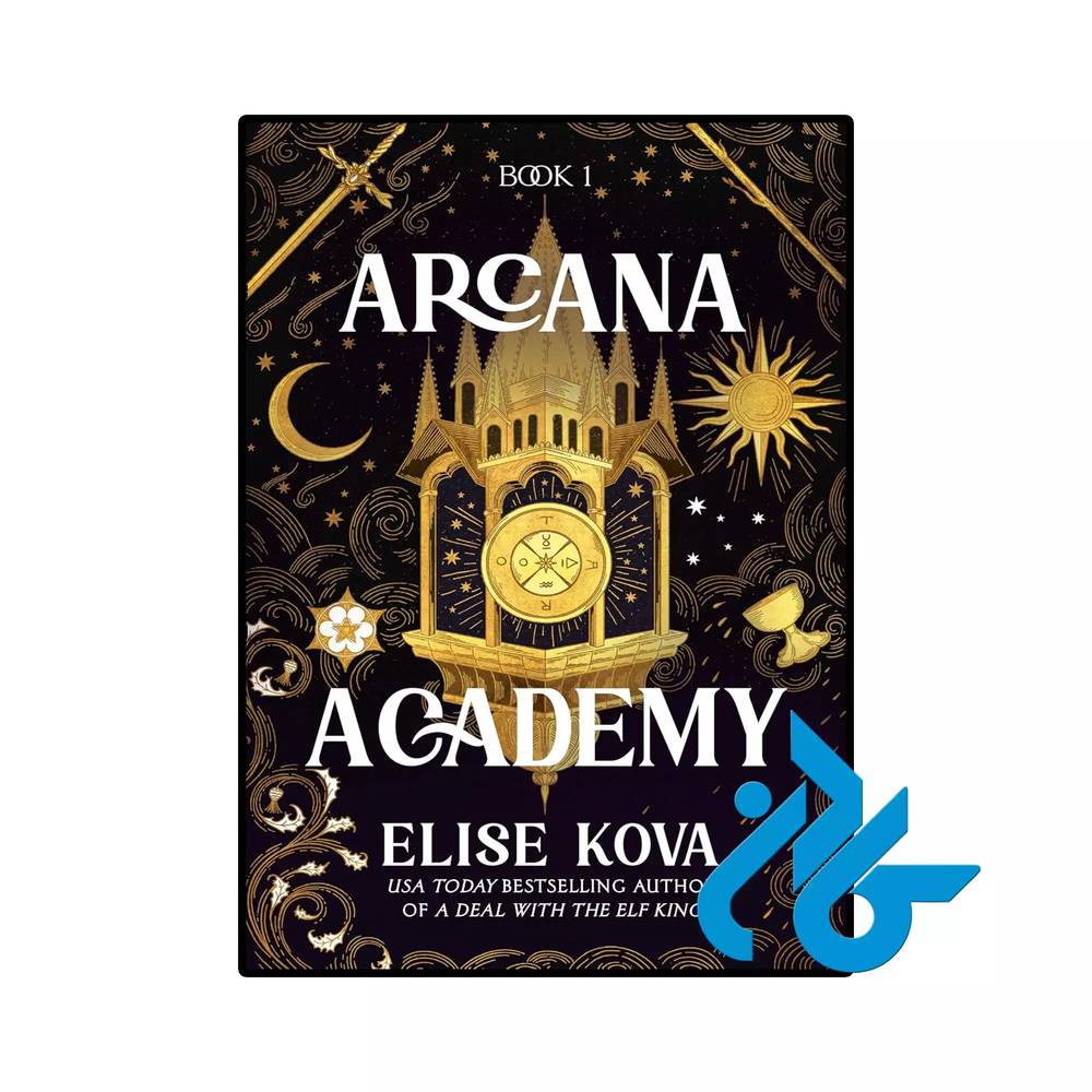 کتاب Arcana Academy (رمان آکادمی آرکانا)