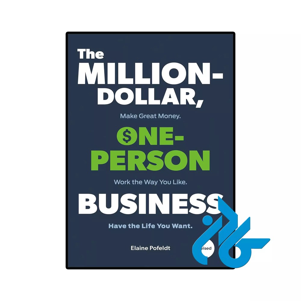 کتاب The Million Dollar One Person Business (کتاب کسب و کار یک میلیون دلاری تک نفره)