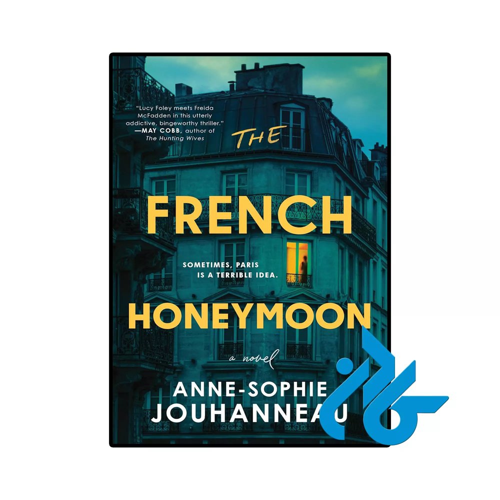 کتاب The French Honeymoon ( رمان ماه عسل فرانسوی)