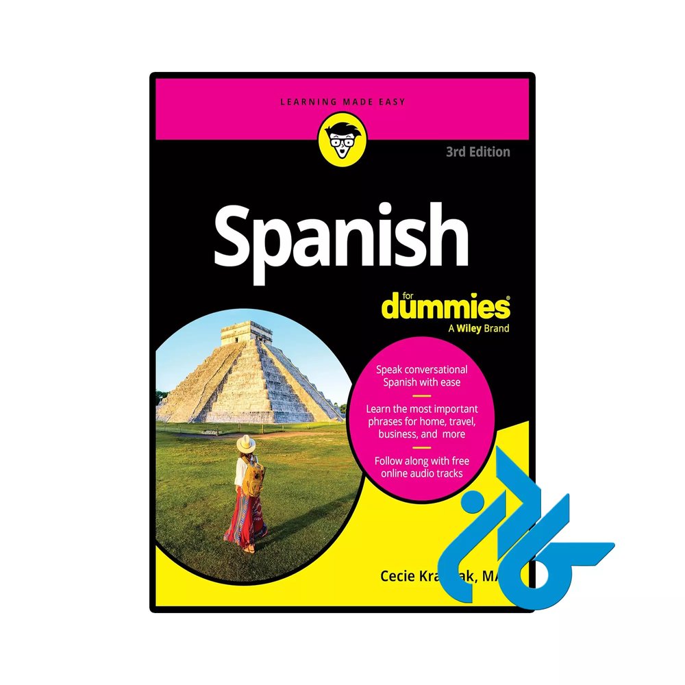 کتاب Spanish For Dummies 3rd