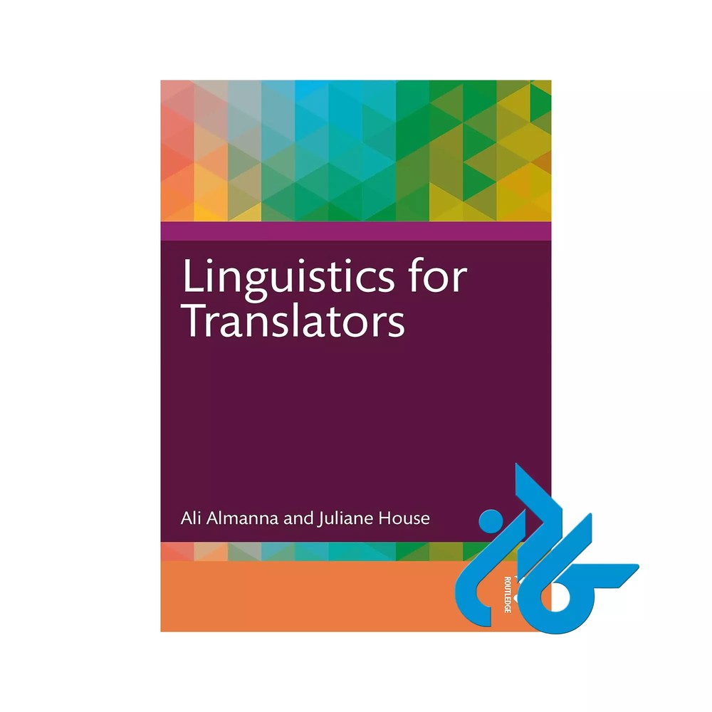 کتاب Linguistics for Translators