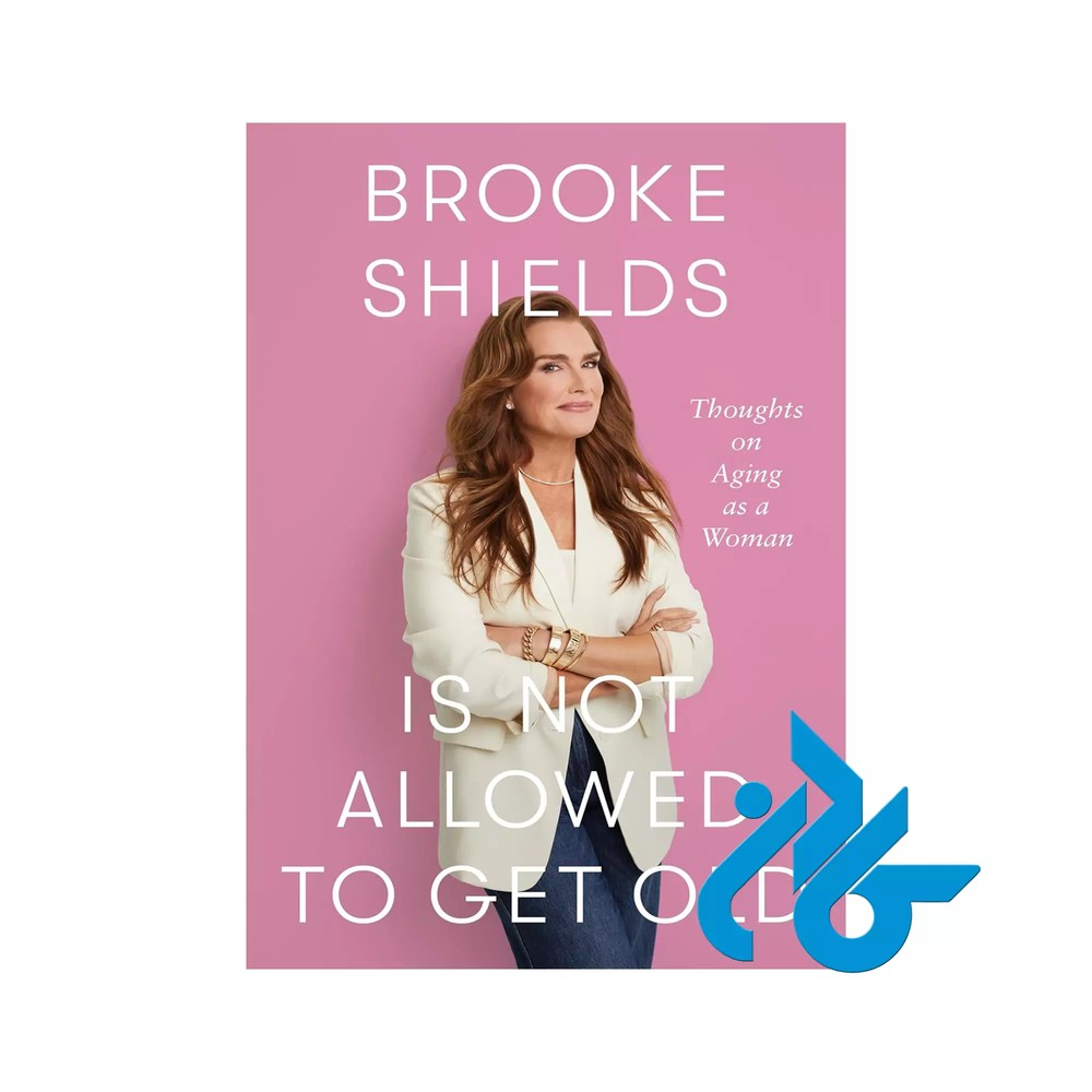کتاب Brooke Shields Is Not Allowed to Get Old (رمان بروک شیلدز مجاز به پیر شدن نیست)