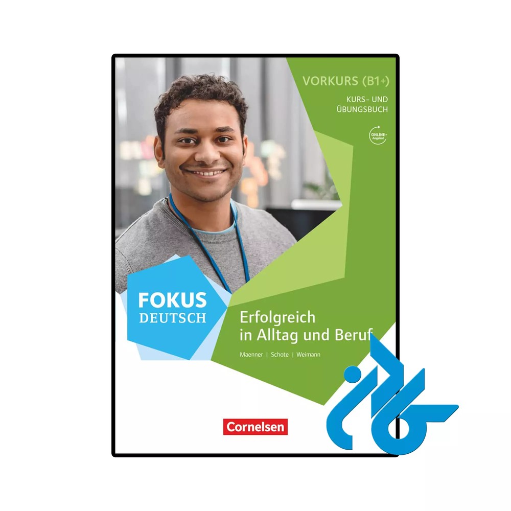 کتاب آلمانی Fokus Deutsch B1+ Erfolgreich in Alltag und Beruf