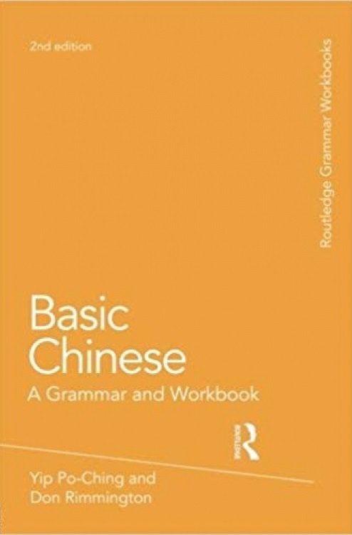 کتاب زبان چینی Basic Chinese: A Grammar and Workbook