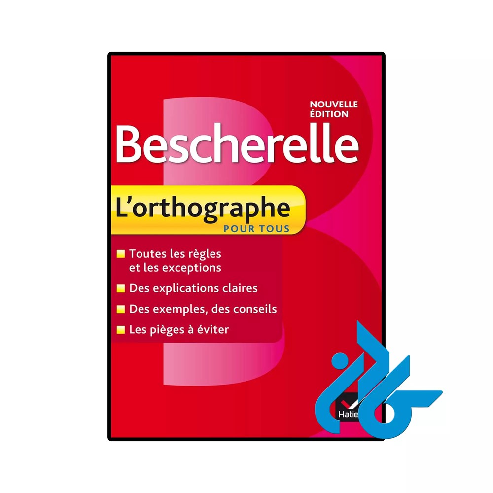 کتاب Bescherelle L’orthographe pour tous