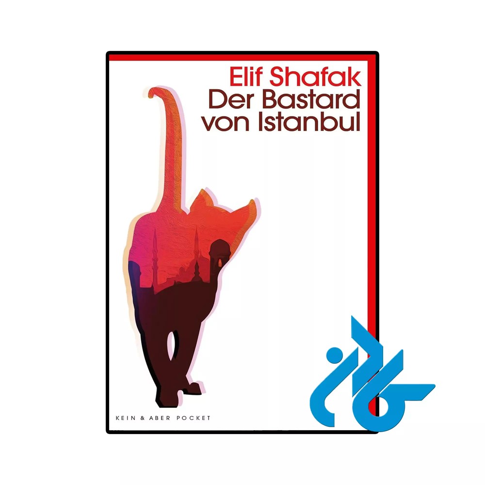 کتاب Der Bastard von Istanbul ( رمان آلمانی )