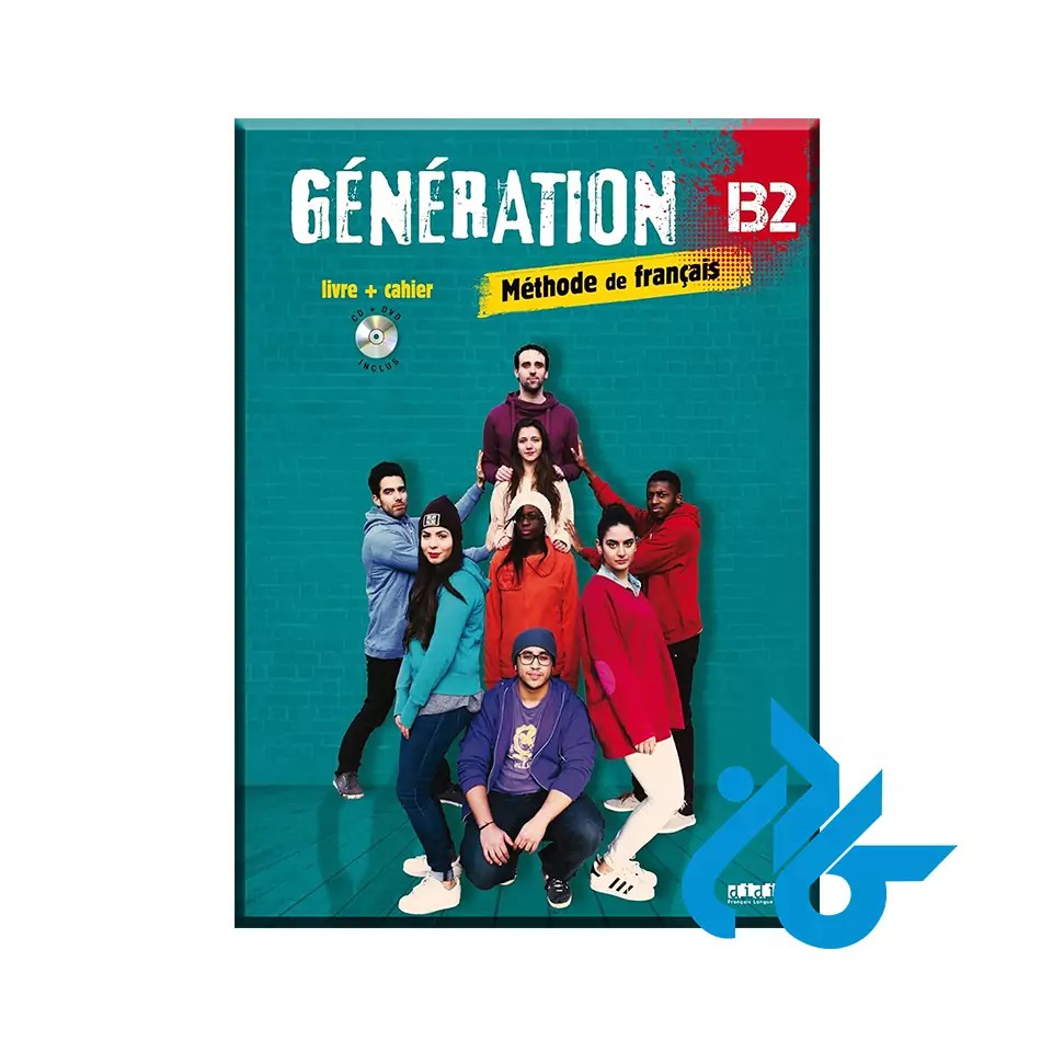 کتاب generation b2 methode de francais