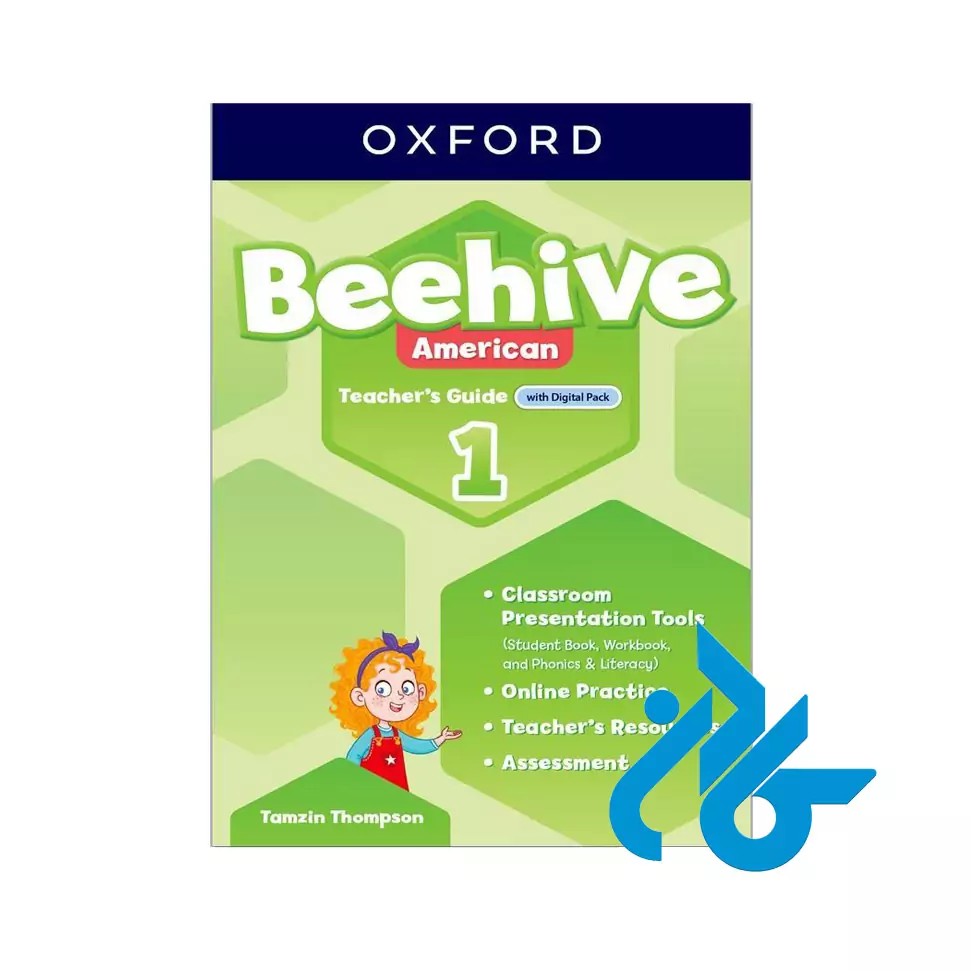 کتاب Beehive 1 American Teacher’s Guide