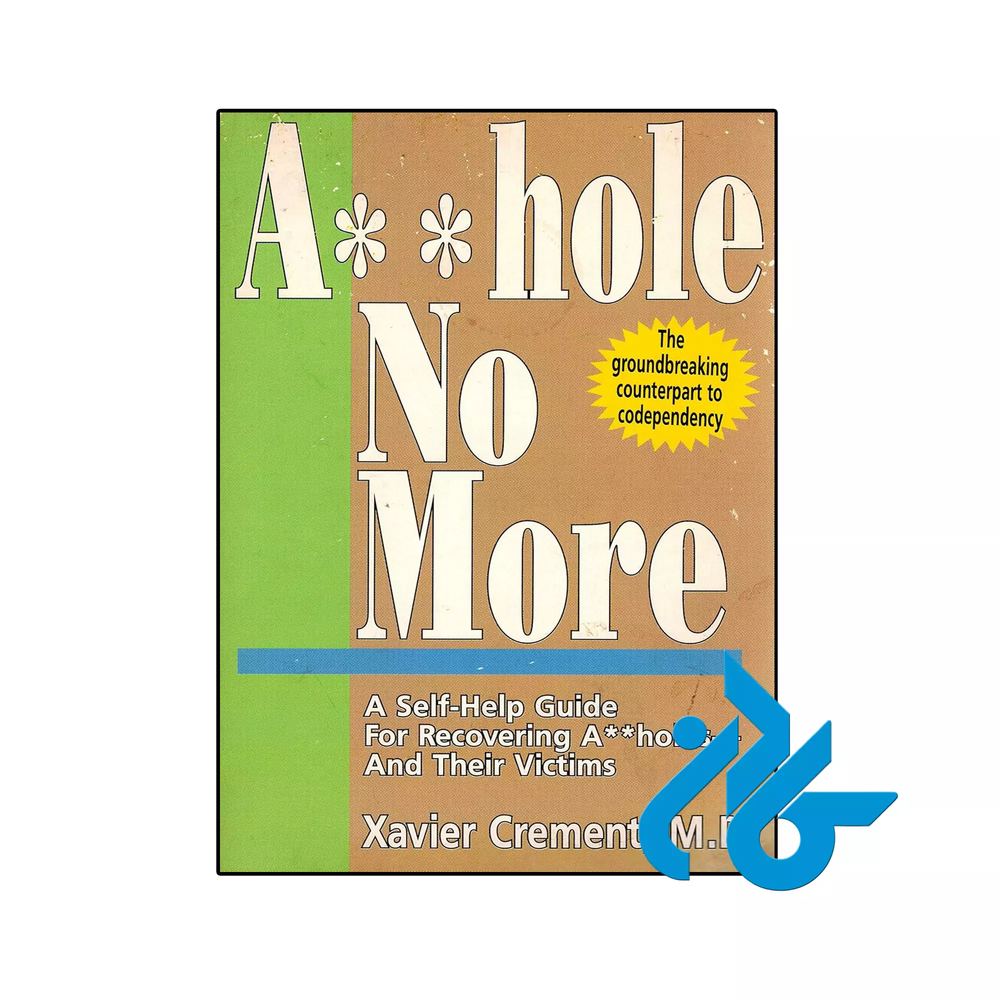کتاب Asshole No More (رمان احمق نه بیشتر)