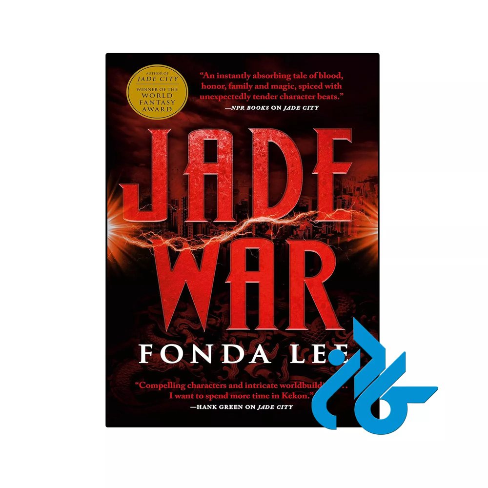 کتاب Jade War (رمان جنگ جید)