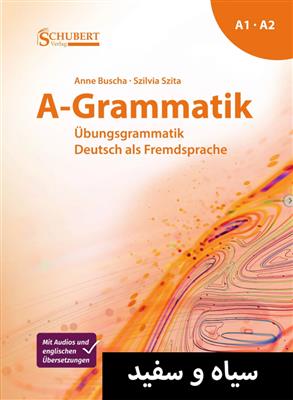 کتاب آلمانی A Grammatik Sprachniveau A1–A2 + MP3