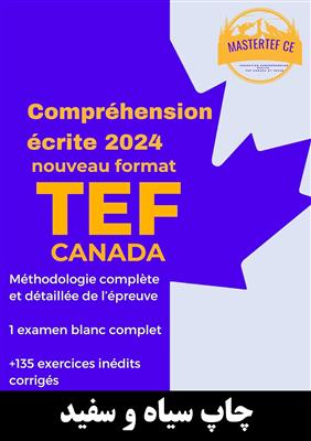 کتاب فرانسه Réussir la compréhension écrite du TEF CANADA 2024