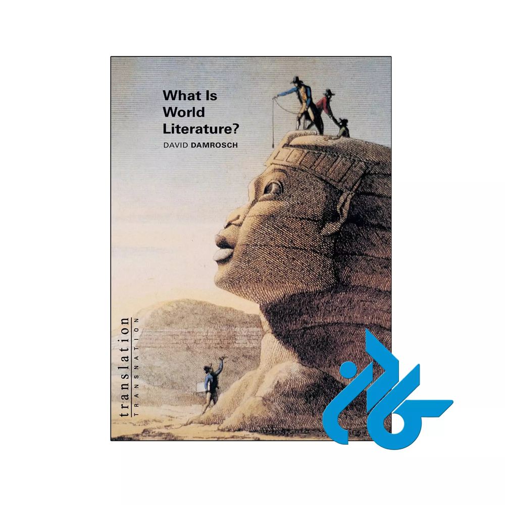کتاب What Is World Literature