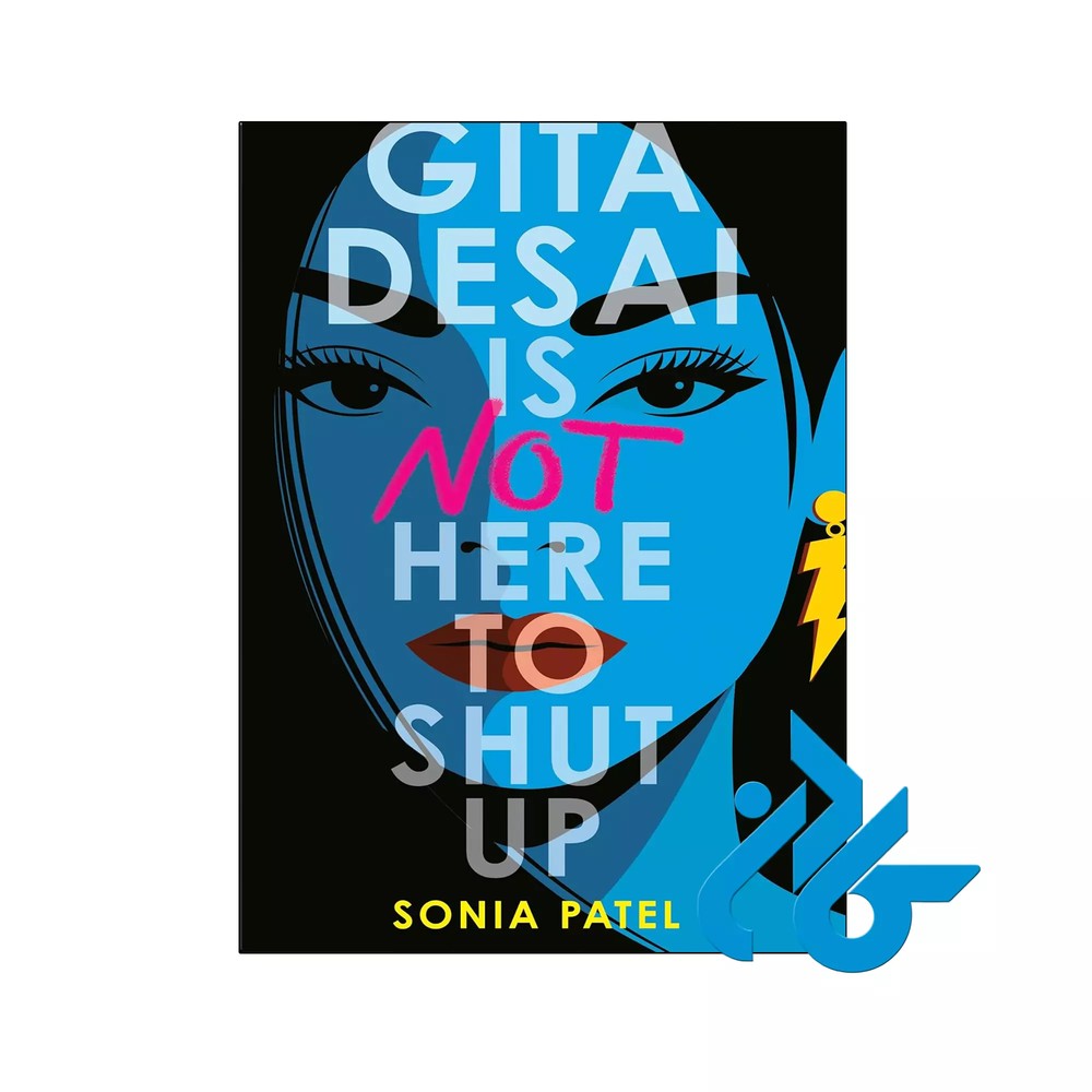 کتاب Gita Desai Is Not Here to Shut Up (رمان گیتا دسای اینجا نیست که خفه شود)