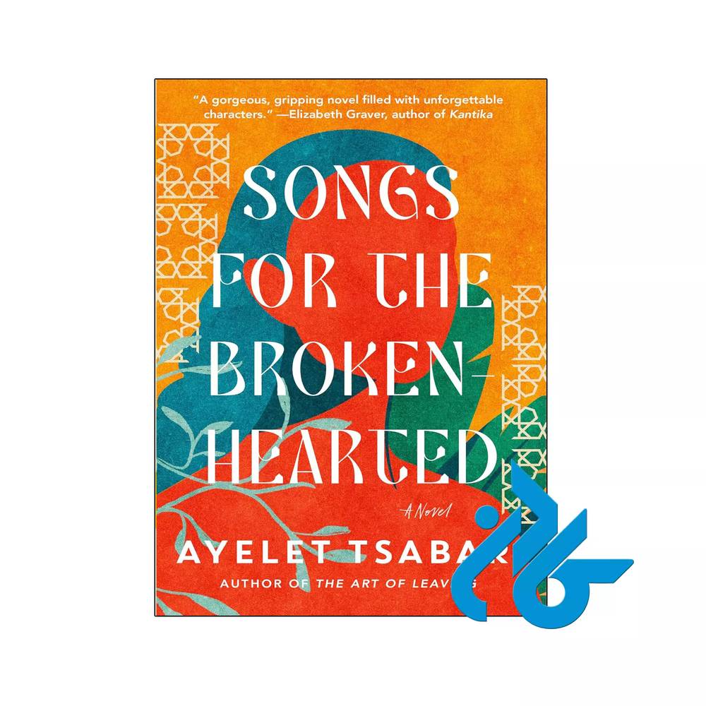 کتاب Songs for the Brokenhearted (رمان آهنگ هایی برای دل شکسته ها)