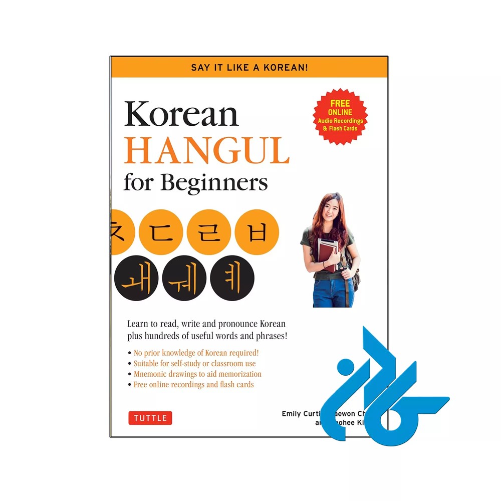 کتاب Korean Hangul for Beginners