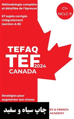 کتاب فرانسه Réussir l’expression écrite du TEF CANADA 2024