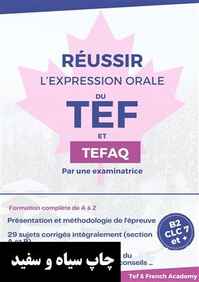 کتاب فرانسه Réussir son examen d’expression orale du TEF – TEFAQ 2024