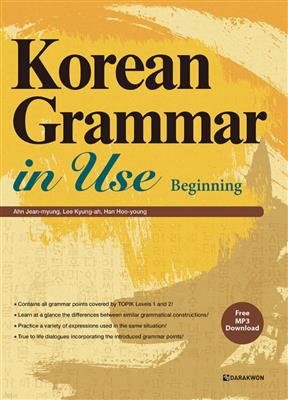 کتاب Korean Grammar in Use – Beginning to Intermediate + MP3