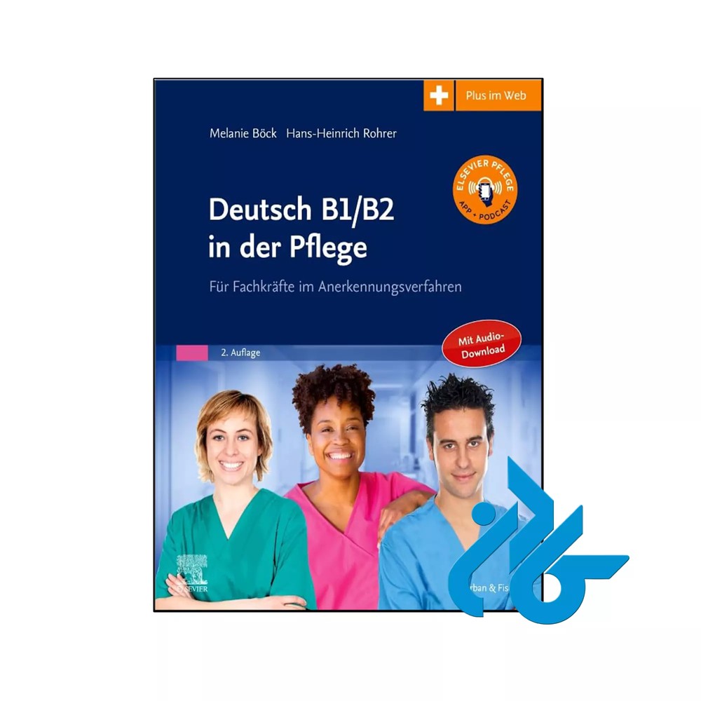 کتاب Deutsch B1 B2 in der Pflege