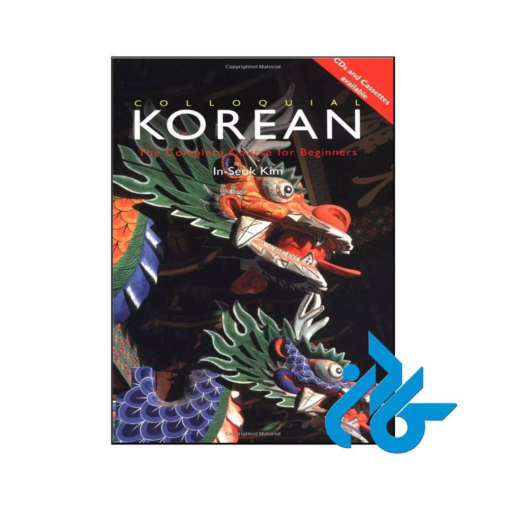 کتاب Colloquial Korean