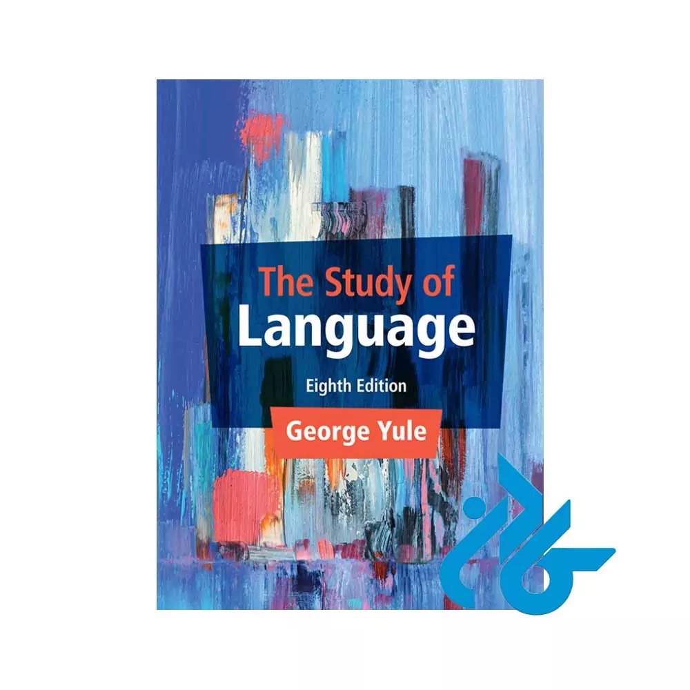 کتاب The Study of Language 8th با تخفیف ویژه و ارسال فوری