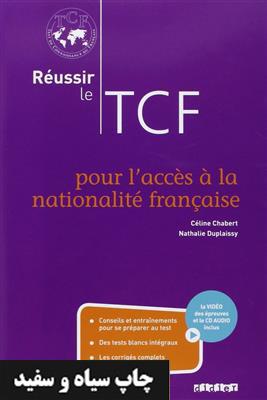 کتاب فرانسه Reussir le TCF pour l’acces a la nationalite francaise