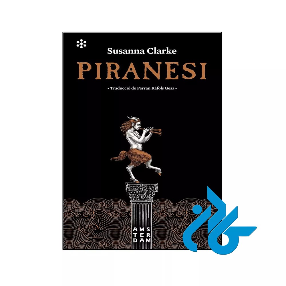 کتاب Piranesi (پیرانسی)