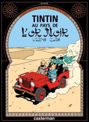 کتاب Tintin T15 – Tintin au pays de l’or noir