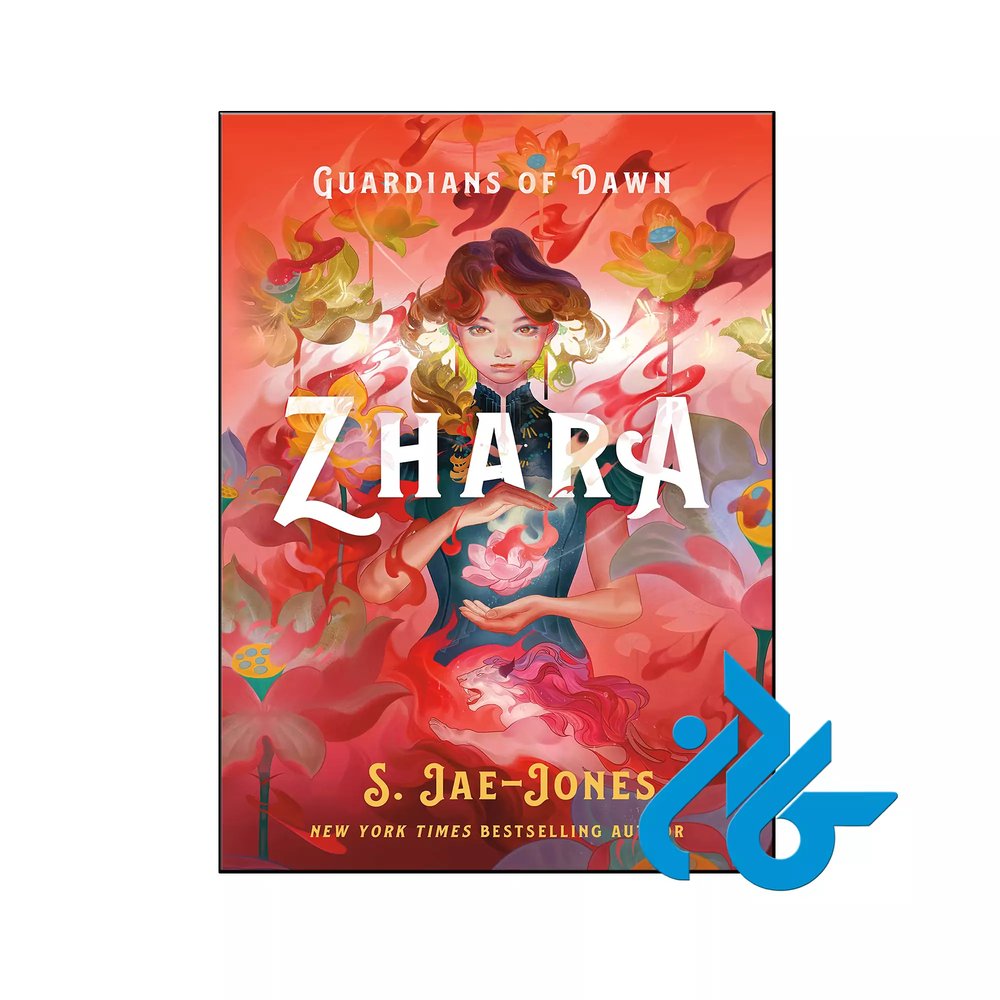 کتاب Guardians of Dawn Zhara (رمان نگهبانان سپیده زهرا)