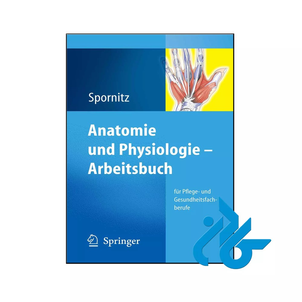کتاب Anatomy and Physiology Arbeitsbuch