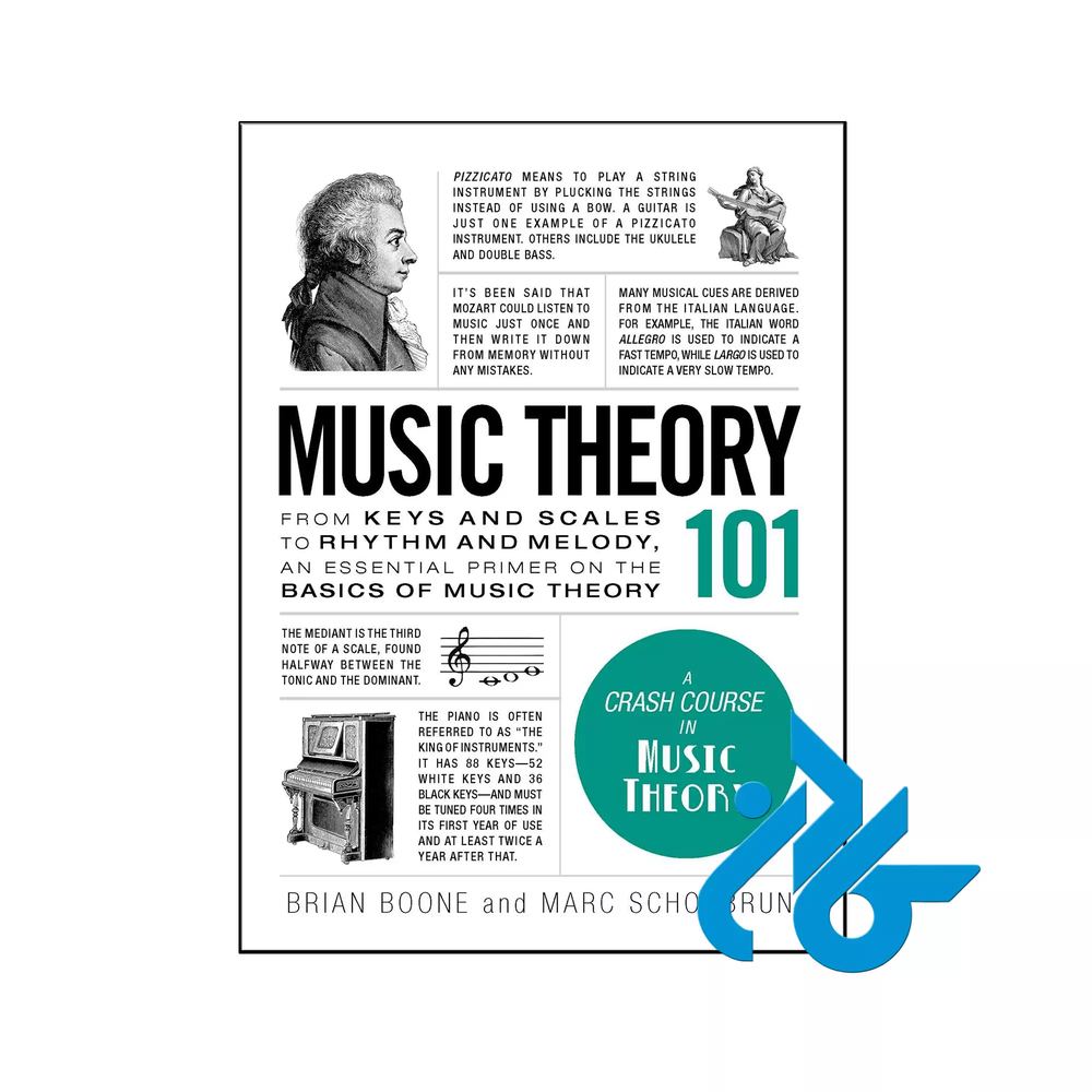 کتاب Music Theory 101