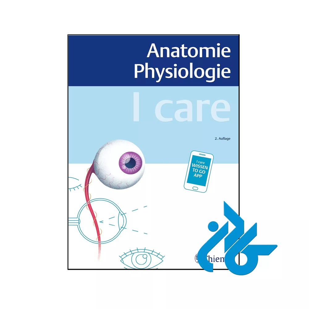 کتاب I care Anatomie Physiologie
