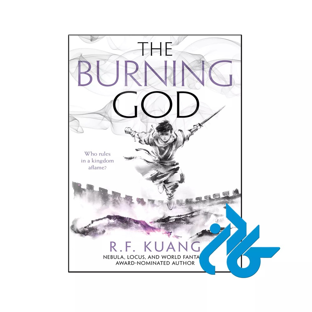 کتاب The Burning God