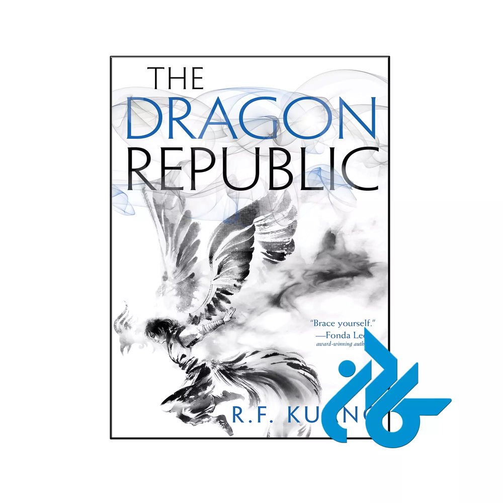 کتاب The Dragon Republic